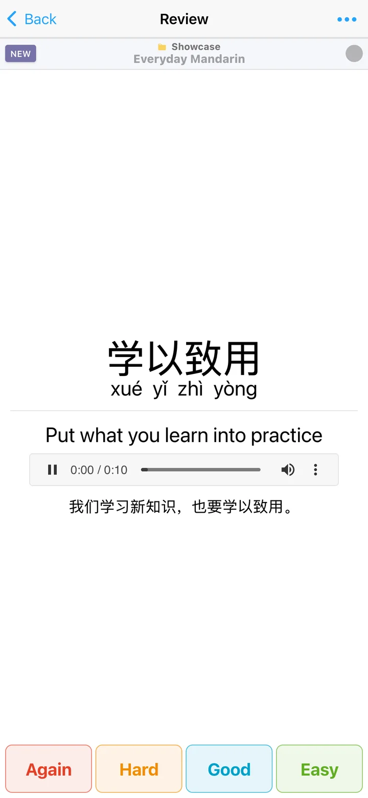 Chinese flashcard with characters, pinyin, translation, example, and audio