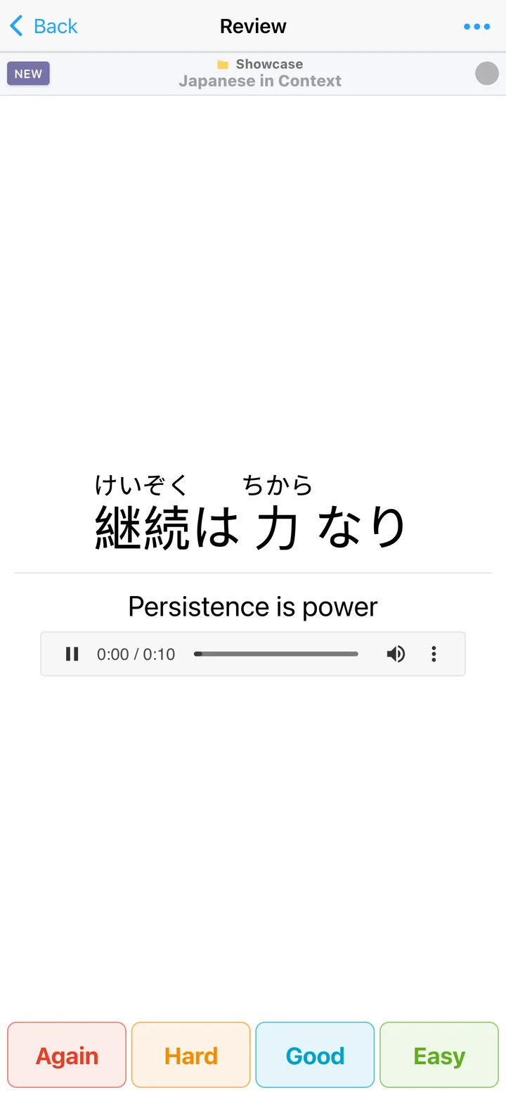 Japanese flashcard with automatic furigana, meaning, and audio