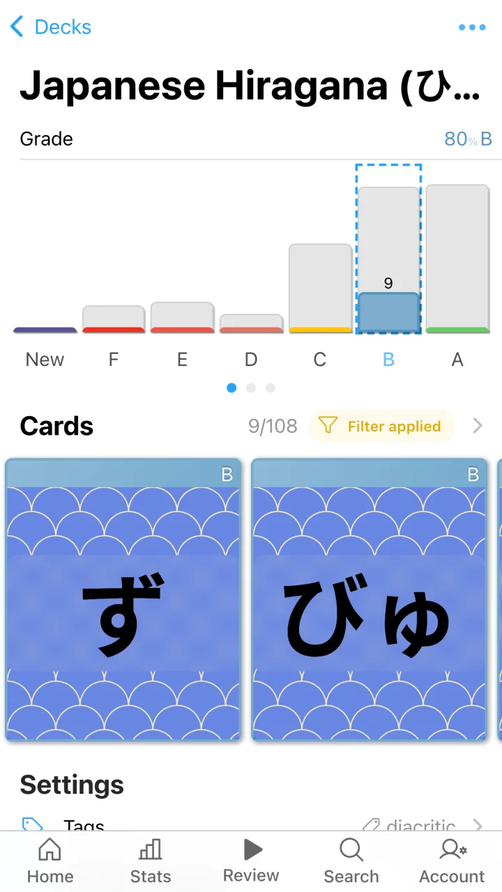 The current AlgoApp flashcard app interface
